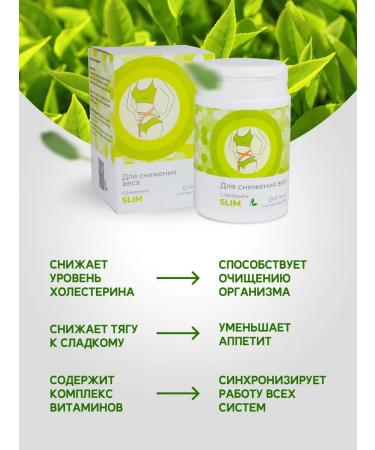 Touch Live Slim flame two complexes for weight loss detox - Buy Online on GoSupps.com