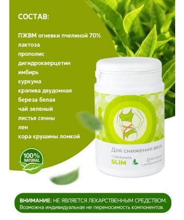 Touch Live Slim flame two complexes for weight loss detox - Buy Online on GoSupps.com