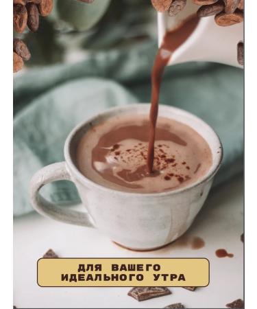 KURUKAHVECI MEHMET EFENDI Turkish cocoa powder natural Mehmet Efendi 250 g - Buy Online on GoSupps.com