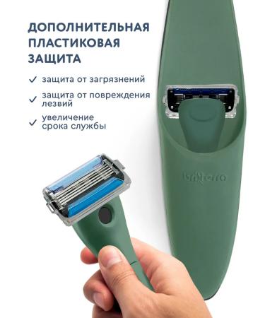 BRITTERRA Men's razor 5 Green blades male shaving machine - Buy Online on GoSupps.com