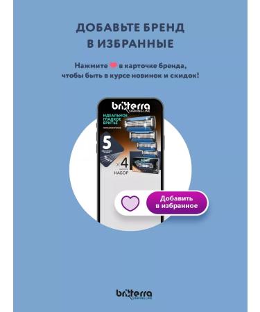 BRITTERRA Men's razor 5 Green blades male shaving machine - Buy Online on GoSupps.com