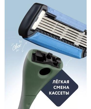 BRITTERRA Men's razor 5 Green blades male shaving machine - Buy Online on GoSupps.com