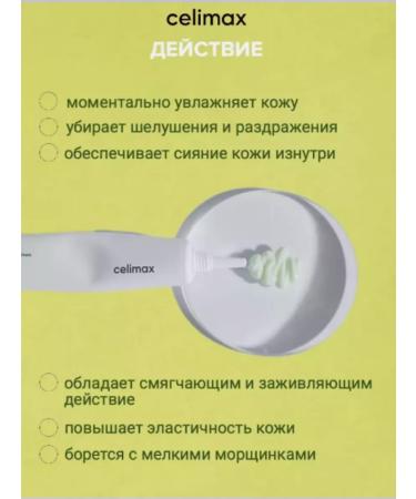 SOHHO Restoring the eyelid cream with non -nony extract - Buy Online on GoSupps.com