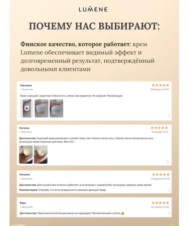 Lumene Face cream anti -aging from wrinkles Night Klassikko - Buy Online on GoSupps.com