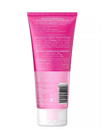 EVELINE Gel for washing hyaluronic 3b1 series Facemed+ 150ml - Buy Online on GoSupps.com