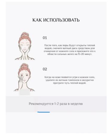 Dr Althea Cleaning agent against black dots - Buy Online on GoSupps.com