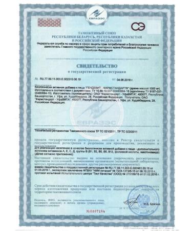 PHARMSTANDARD Gendevit 3Up at 50 dragees 1g - Buy Online on GoSupps.com