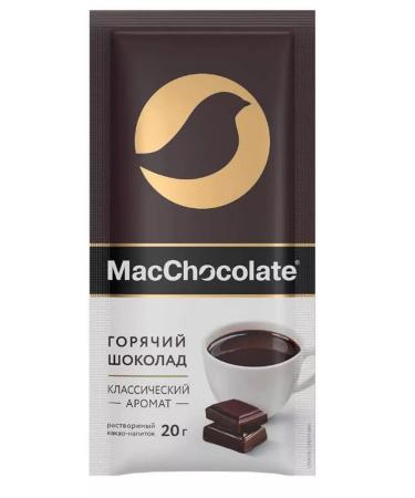 MACCHOCOLATE Hot chocolate cocoa drink 20g*10pcs*2UP - Buy Online on GoSupps.com
