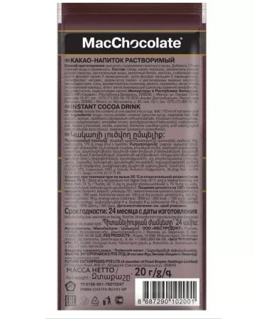 MACCHOCOLATE Hot chocolate cocoa drink 20g*10pcs*2UP - Buy Online on GoSupps.com