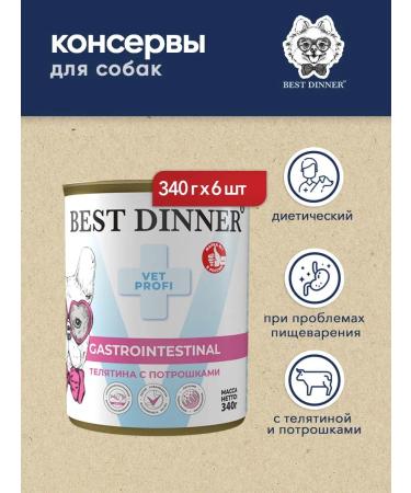 Best Dinner Canned food for Dog for digestion of veal - 340 g x 6 pcs