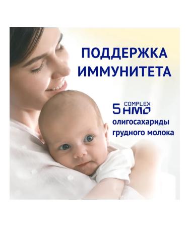 Nutrilak Children's mixture 2 Premium 600 g - Buy Online on GoSupps.com