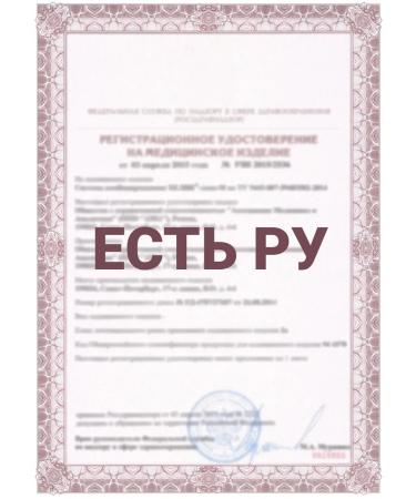 Vorsma Spring for tonsils of tonsils 5 ml - Buy Online on GoSupps.com