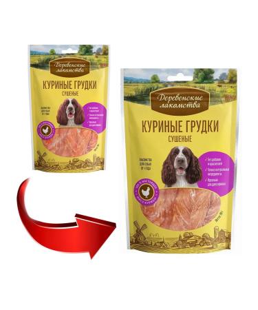 Country delicacies Breast treats chicken for dogs dried 90 g 10 pcs - Buy Online on GoSupps.com