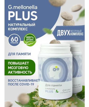 Touch Live Plus Firing Two -month complex to improve memory