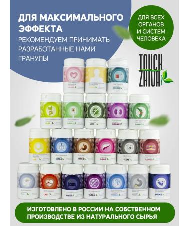 Touch Live Plus Firing Two -month complex to improve memory - Buy Online on GoSupps.com