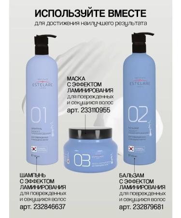 Institute ESTELARE Korea Peptide filler for hair restoration 10 ml 20 pieces - Buy Online on GoSupps.com