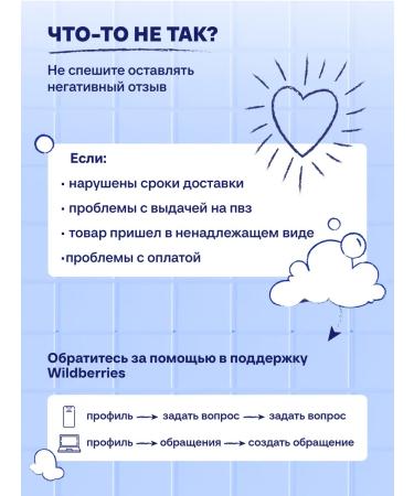 BIOCON Children's foam shampoo for bathing 0+ 150 ml - Buy Online on GoSupps.com