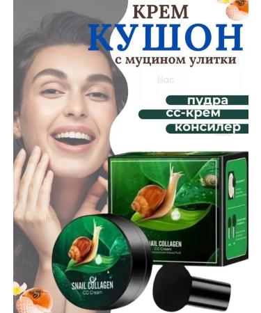 Tonal cream kushon with snail mucin