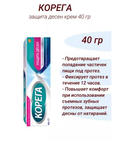Korega Gum Cream 40 Gr-1UP - Buy Online on GoSupps.com