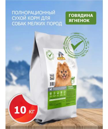 KIRMA Dry food for dogs of small breeds 10 kg