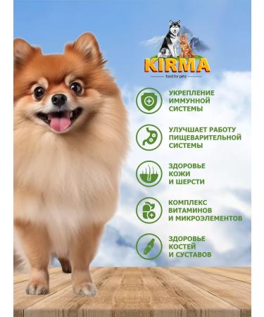 KIRMA Dry food for dogs of small breeds 10 kg - Buy Online on GoSupps.com