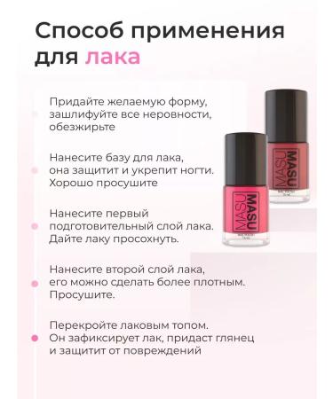 masura TOP Drying nails with UV filter - Buy Online on GoSupps.com