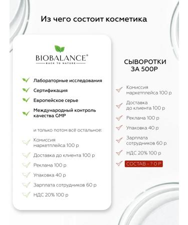 BioBalance Sunscreen for the face and body SPF 50 - Buy Online on GoSupps.com