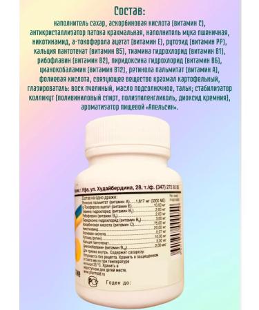 PHARMSTANDARD Undevit 2Up for 50 dragees 1g - Buy Online on GoSupps.com