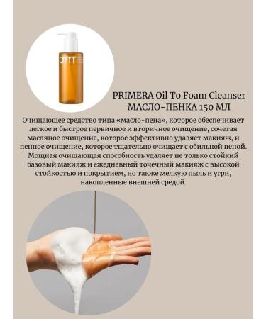 Example Cleansing 2 in 1 - Buy Online on GoSupps.com