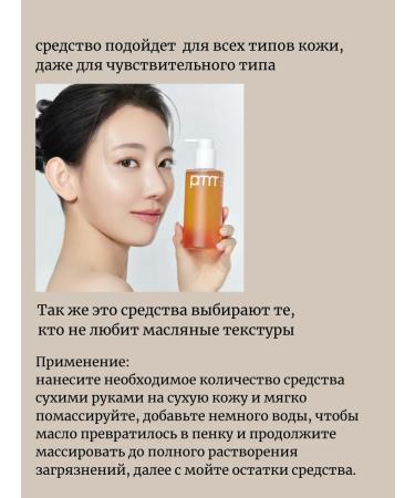 Example Cleansing 2 in 1 - Buy Online on GoSupps.com