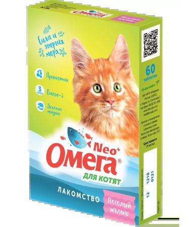 Omega Neo+ Vitamins for kittens - Buy Online on GoSupps.com