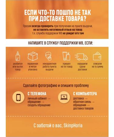 Skinphoria Sunglassry waterproof SPF face and body cream SPF 100 - Buy Online on GoSupps.com