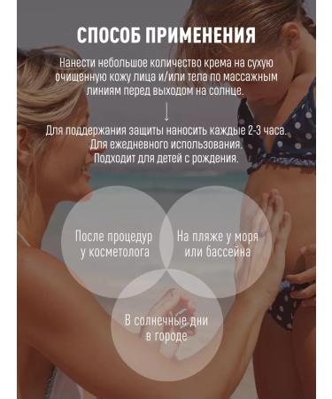 Skinphoria Sunglassry waterproof SPF face and body cream SPF 100 - Buy Online on GoSupps.com