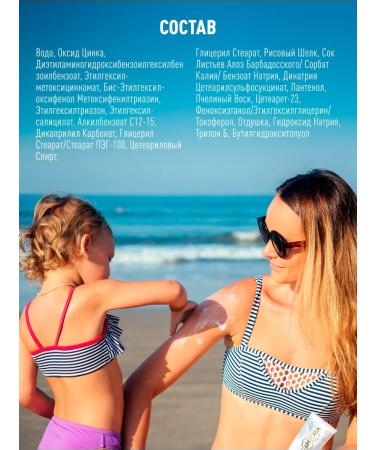 Skinphoria Sunglassry waterproof SPF face and body cream SPF 100 - Buy Online on GoSupps.com