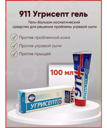 Twins Tech 911 Eakricept face gel 3 packages of 100ml - Buy Online on GoSupps.com