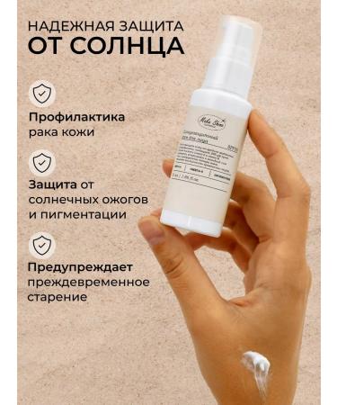 Make Shine SUN -facial facial cream SPF 50 - Buy Online on GoSupps.com