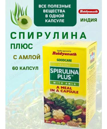 Baidyanath Spirulina plus spirulina plus amla 60 cap