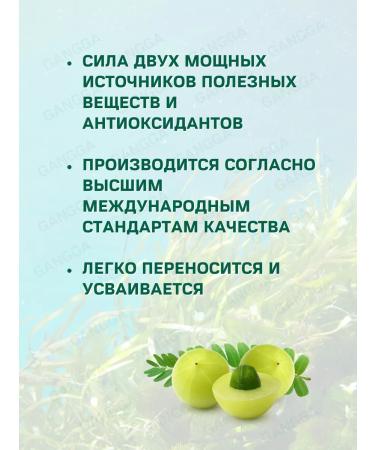 Baidyanath Spirulina plus spirulina plus amla 60 cap - Buy Online on GoSupps.com