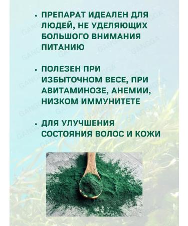 Baidyanath Spirulina plus spirulina plus amla 60 cap - Buy Online on GoSupps.com