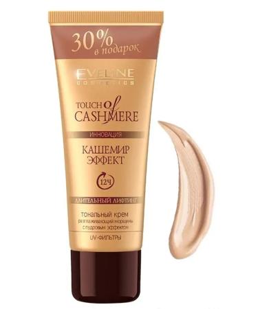 Eveline Cosmetics Tonal face cream cashmere effect is light beige 40 ml
