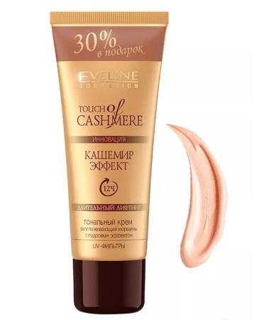 Eveline Cosmetics Tonal face cream cashmere effect ivory 40 ml