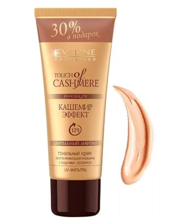 Eveline Cosmetics Tonal face cream cashmier effect warm beige 40 ml