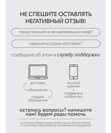 Monica Beauty Hand cream Mysterious Verbena with the aroma of verbena 100 ml - Buy Online on GoSupps.com