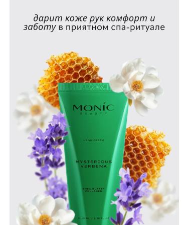 Monica Beauty Hand cream Mysterious Verbena with the aroma of verbena 100 ml - Buy Online on GoSupps.com