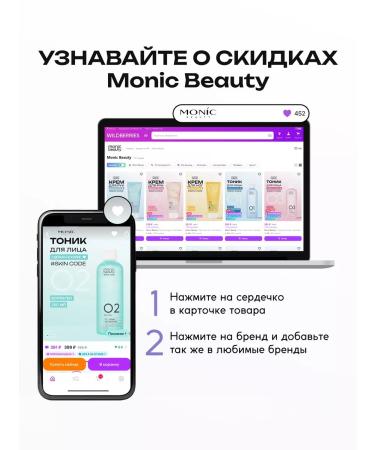 Monica Beauty Facial Cream Sun Cream Supreme Service SPF30 50 ml - Buy Online on GoSupps.com