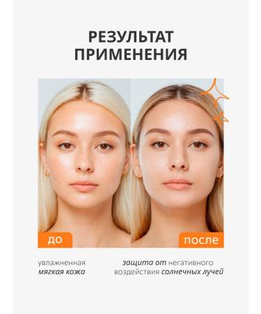 Monica Beauty Facial Cream Sun Cream Supreme Service SPF50 50 ml - Buy Online on GoSupps.com