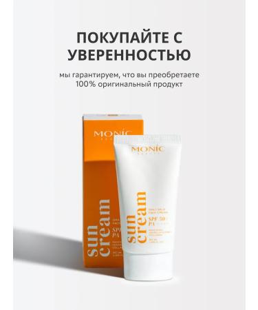 Monica Beauty Facial Cream Sun Cream Supreme Service SPF50 50 ml - Buy Online on GoSupps.com