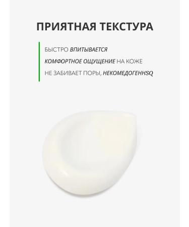 Monica Beauty Facial cream What is (Clean) Acne 50 ml - Buy Online on GoSupps.com