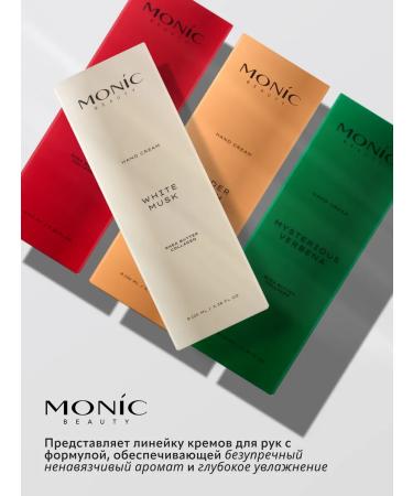 Monica Beauty Hand cream Cherry Blossom with cherry aroma 100 ml - Buy Online on GoSupps.com