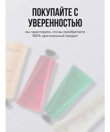 Monica Beauty Hand cream Cherry Blossom with cherry aroma 100 ml - Buy Online on GoSupps.com